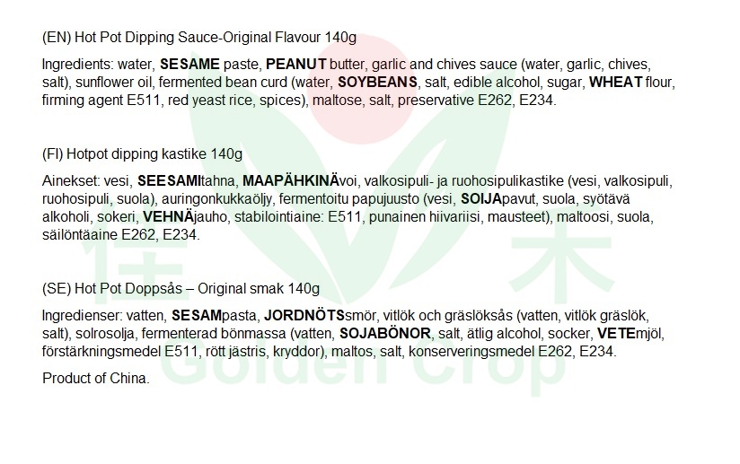 Hot Pot Dipping Sauce-Original Flavour 140g | 小肥羊 火锅蘸料 清香味盒装 140g