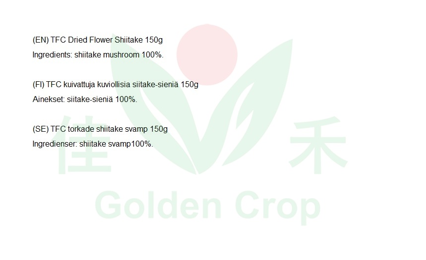 TFC Dried Flower Shiitake 150g | TFC 花菇 150g