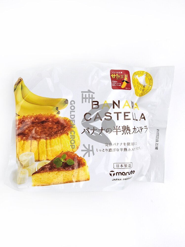 Maruto 香蕉半熟芝士蛋糕 165g | Maruto Castella Banana 165g