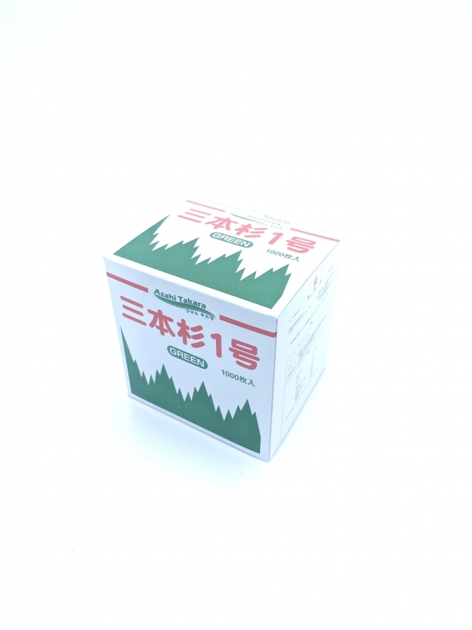 ASEA Asahi Sushi Decoration Mountain Shape 1000/Small BOX | asahi寿司装饰山形1000 /小盒子