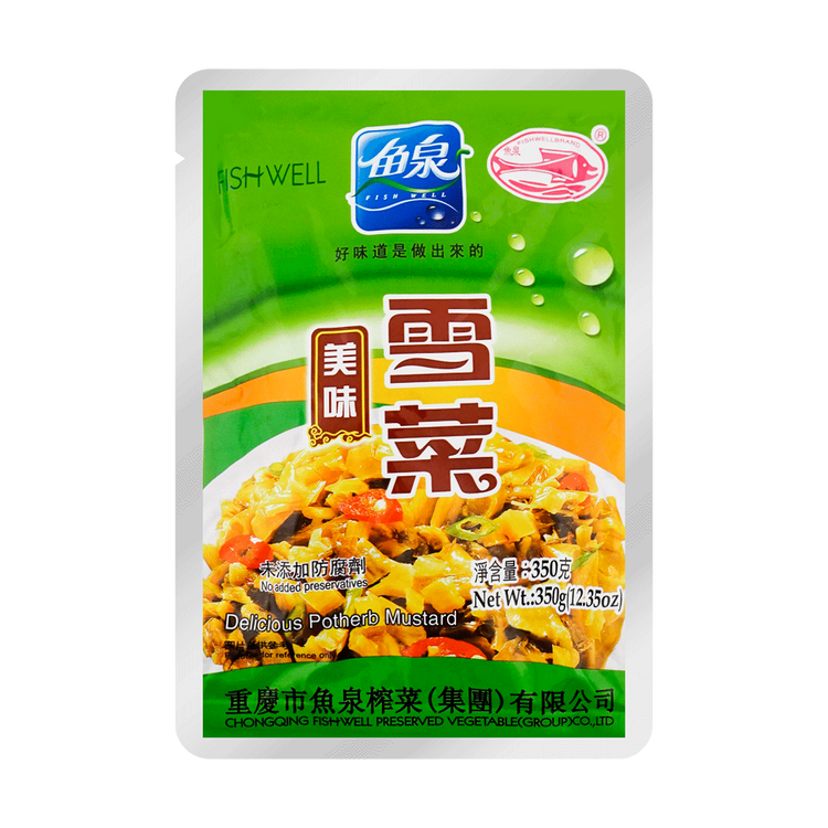 ASEA FISHWELL Hot Flavor Potherb Mustard 350g | 鱼泉 雪菜 香辣味 350g