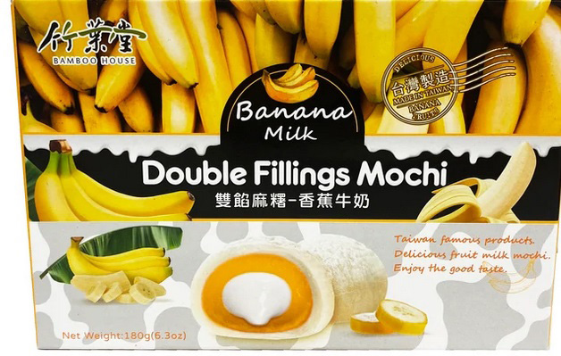 BAMBOO HOUSE 双填充香蕉 Mochi 180g | ASEA BAMBOO HOUSE Double Filling Banana Mochi 180g