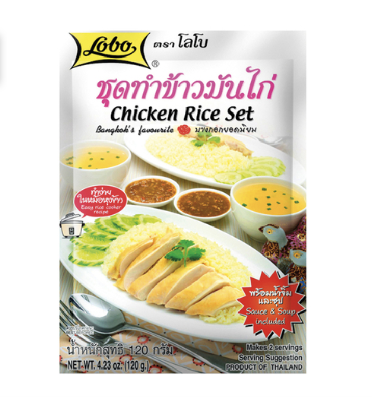 Lobo 鸡饭调味料套装 120g | LOBO Chicken Rice Meal Seasoning Kit 120g