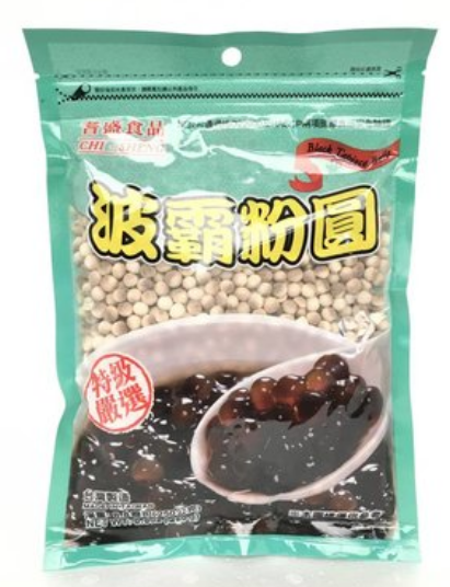ASEA CHI SHENG Black Tapioca Pearl 250g/PKT | ASEA CHI SHENG Black Tapioca Pearl 250g/PKT