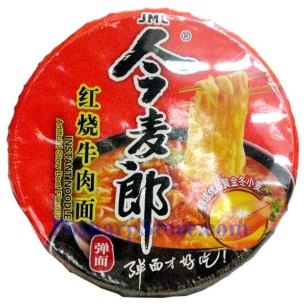 Artificial Stew Beef Flavour Noodle 116g/cup | 今麦郎 红烧牛肉面 碗面 116g