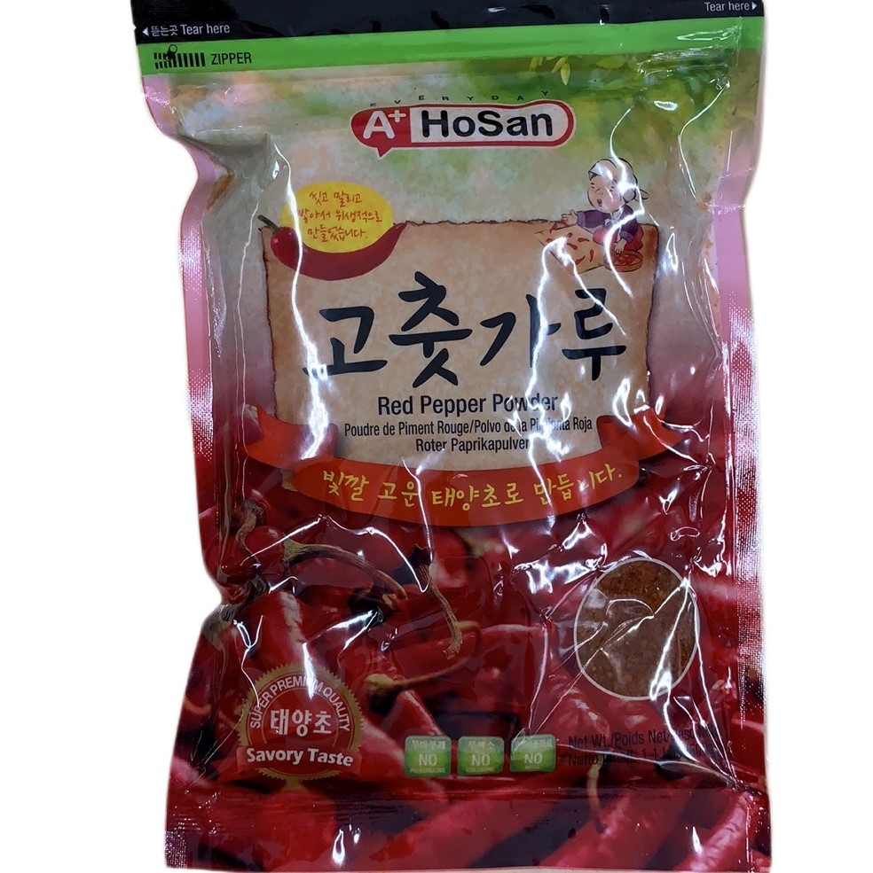 ASEA A  Hosan 09399 Red Pepper Powder 500g