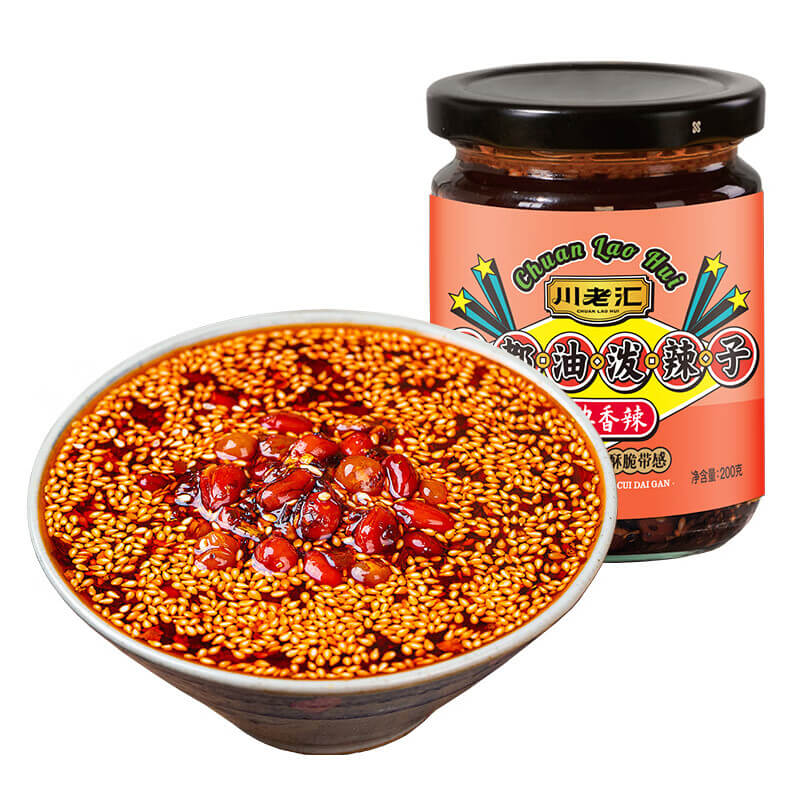 川老汇 油泼辣子 麻辣味 200g | CLH Chili Oil Mala 200g