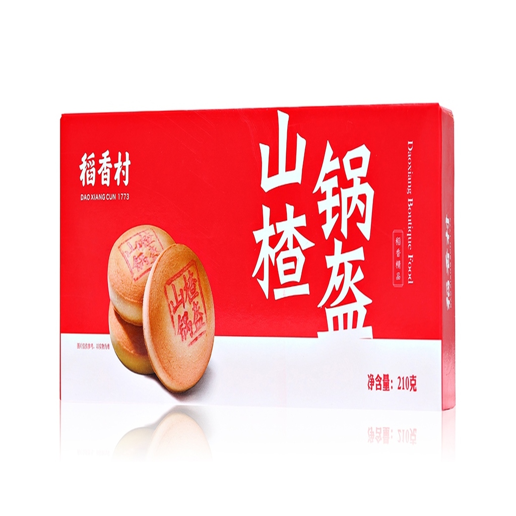DXC Hawthorn Cake Guokui 210g  | 稻香村 山楂锅盔 210g