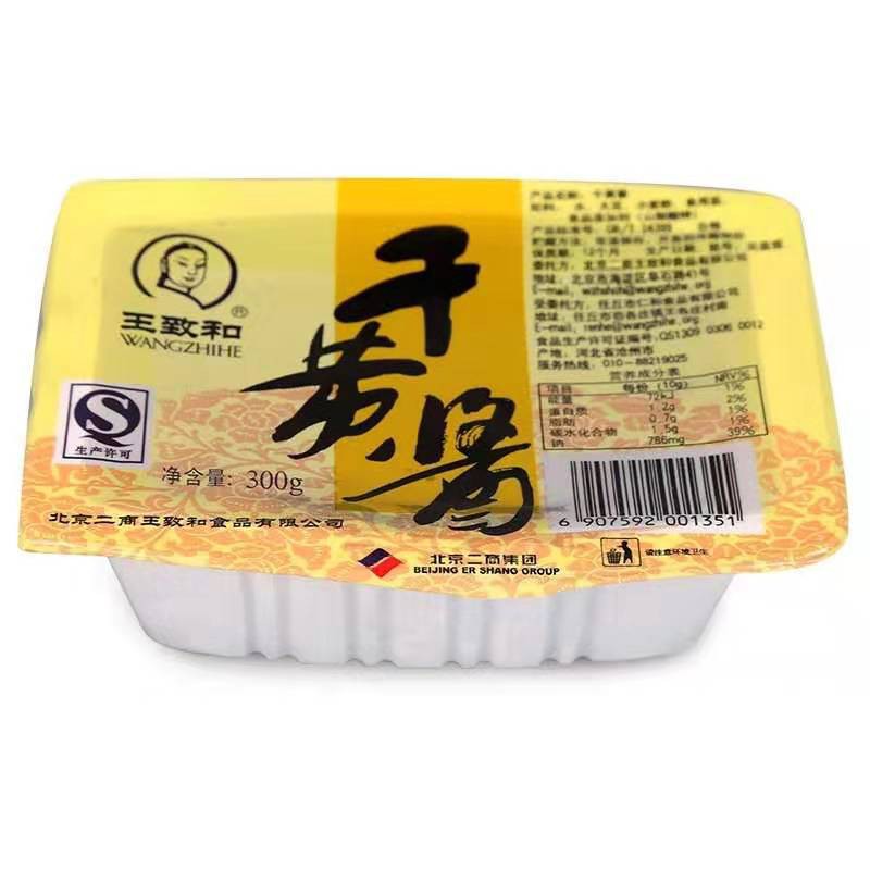 王致和 大块腐乳 250g | WZH Beancurd Traditional 250g