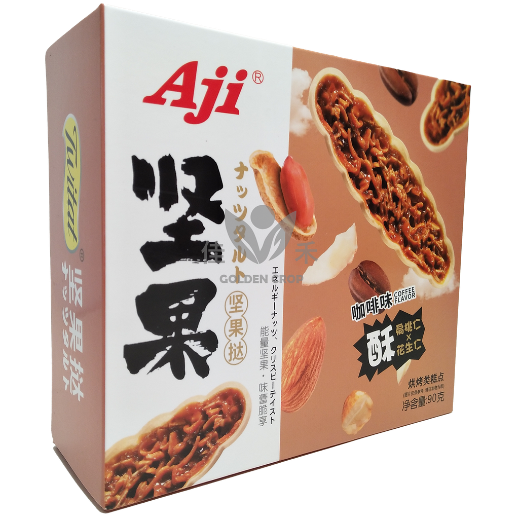 Aji Biscuit bean (Coffee Flavor) 90g | Aji 坚果挞 咖啡味 90g