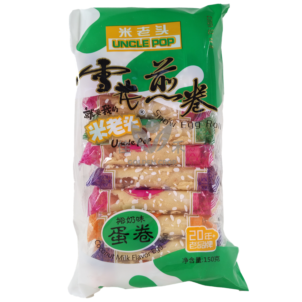 Coconut Flavor Egg Roll 150g  | 米老头 雪花煎卷 椰奶味 150g