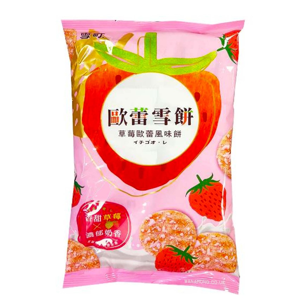 Want Want Shelly Senbei Strawberry Fl 117g | 旺旺 欧蕾雪饼 草莓味 117g