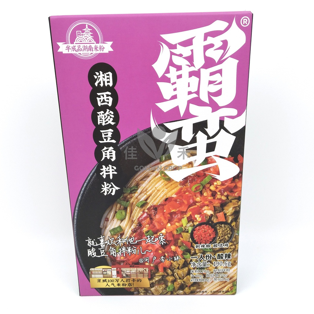 霸蛮 湘西酸豆角拌粉 190.6g | Baman Instant Noodle-Pickled Cowpa Flavor 190.6g
