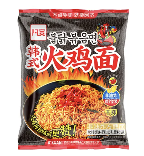 Ak Instant Noodle-Artificial Turkey With Salted Egg 92g