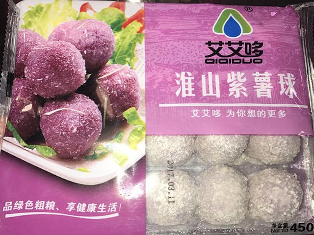 AAD Yam and Purple Sweet Potato 450g | 艾艾哆 淮山紫薯球 450g
