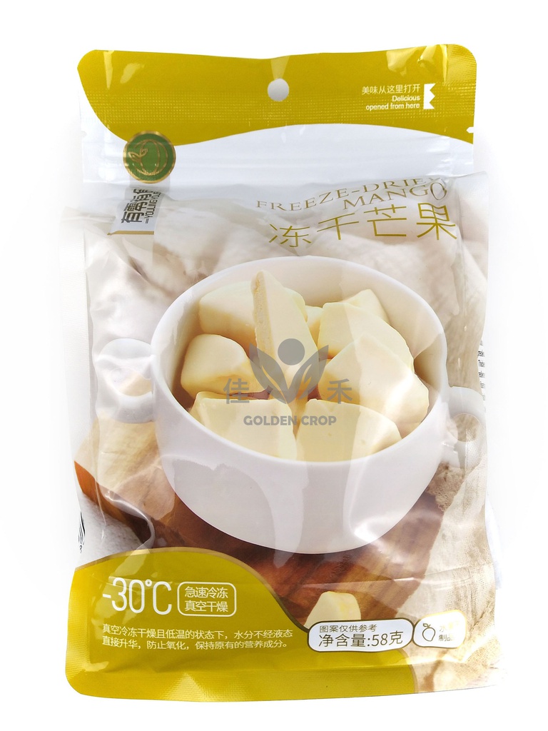 YLYS Freeze Dried Mango 58g | 有零有食 芒果冻干 58g