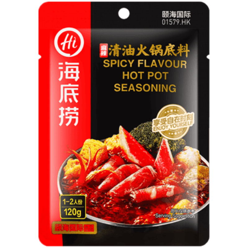 HDL Hot Pot Seasoning Spicy Flavor 120g | 海底捞 清油火锅底料 120g