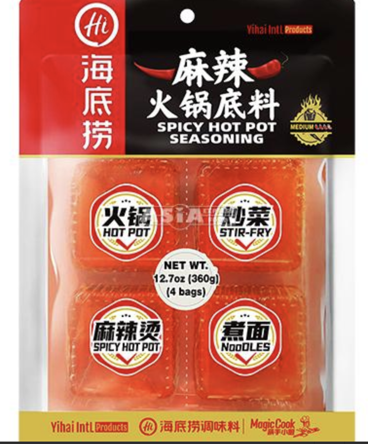 HDL Hot Pot Dip Base Spicy Blocks 360g | 海底捞 麻辣火锅底料 360g