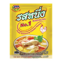 [21218] TH Authentic Thai 鸡肉调味料 400g | TH Authentic Thai Food Seasoning Chicken Flavor 400g