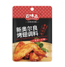 [40438] BWZ New Orleans Roast Wing Powder Spicy Flavor 35g | 百味斋 新奥尔良烤翅腌料粉 香辣味 35g